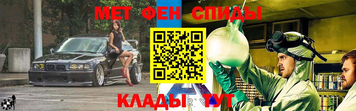 АМФЕТАМИН  Вход с VPN  Ишим  АМФЕТАМИН  маркетплейс Telegram  Amphetamine Розовый 