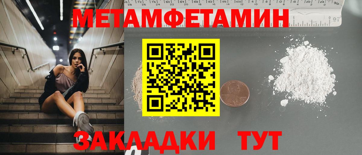 АМФ Розовый Ишим