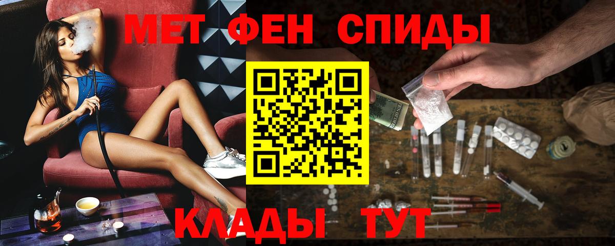 Метадон  Ишим  АМФЕТАМИН   ГАШИШ  MDMA  Вход с VPN  Мефедрон кристаллы  КОКАИН 