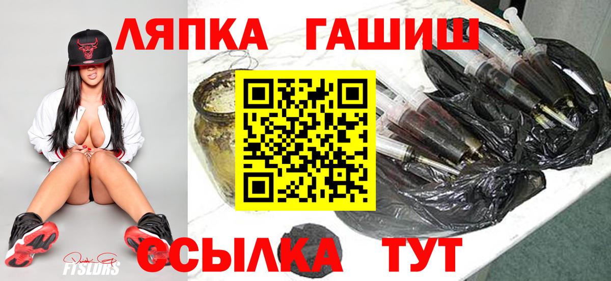 Ишим  Гашиш убойный  Вход с VPN  Гашиш гарик 