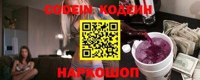 прущий лед Краснодар