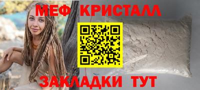 герыч Краснокаменск