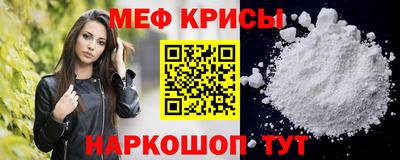 герыч Краснокаменск