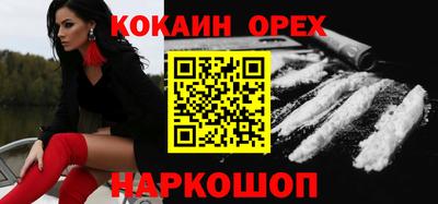 прущий лед Краснодар