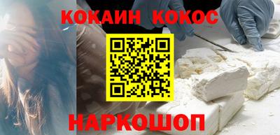 спайс Краснознаменск