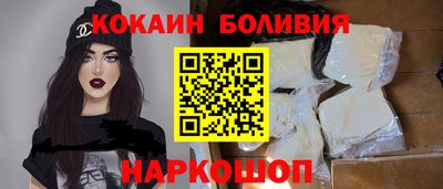 спайс Краснознаменск