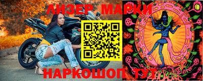 герыч Краснокаменск