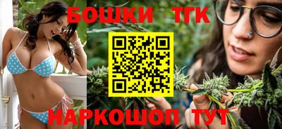 спайс Краснознаменск