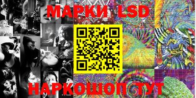 прущий лед Краснодар