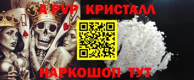 герыч Краснокаменск