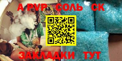 прущий лед Краснодар
