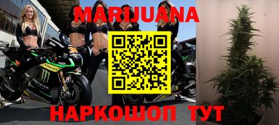 прущий лед Краснодар