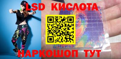 спайс Краснознаменск