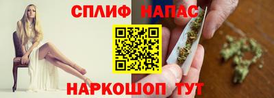 прущий лед Краснодар