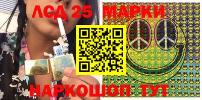 прущий лед Краснодар