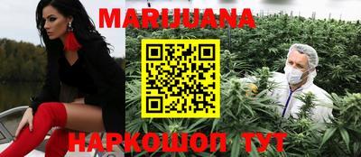 спайс Краснознаменск