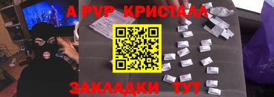 прущий лед Краснодар