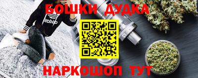 прущий лед Краснодар