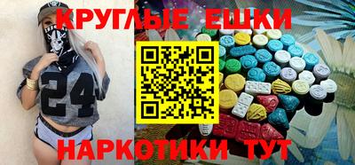 прущий лед Краснодар