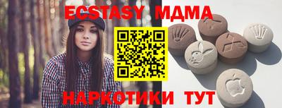 спайс Краснознаменск