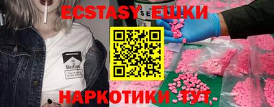 прущий лед Краснодар