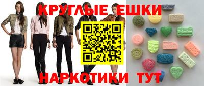герыч Краснокаменск