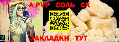 герыч Краснокаменск