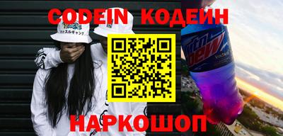 прущий лед Краснодар