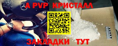 герыч Краснокаменск
