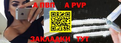 спайс Краснознаменск