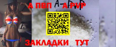 прущий лед Краснодар