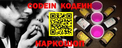 спайс Краснознаменск