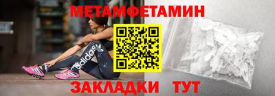 прущий лед Краснодар