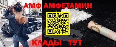 спайс Краснознаменск