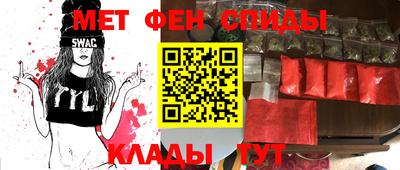 прущий лед Краснодар