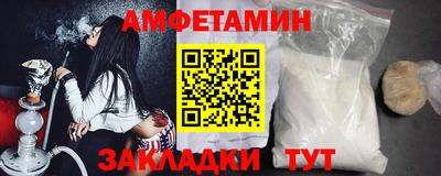 прущий лед Краснодар