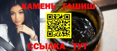 герыч Краснокаменск