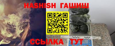 спайс Краснознаменск