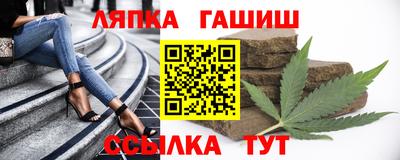 спайс Краснознаменск