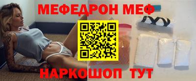 прущий лед Краснодар