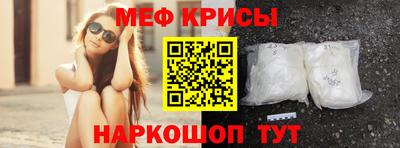 спайс Краснознаменск