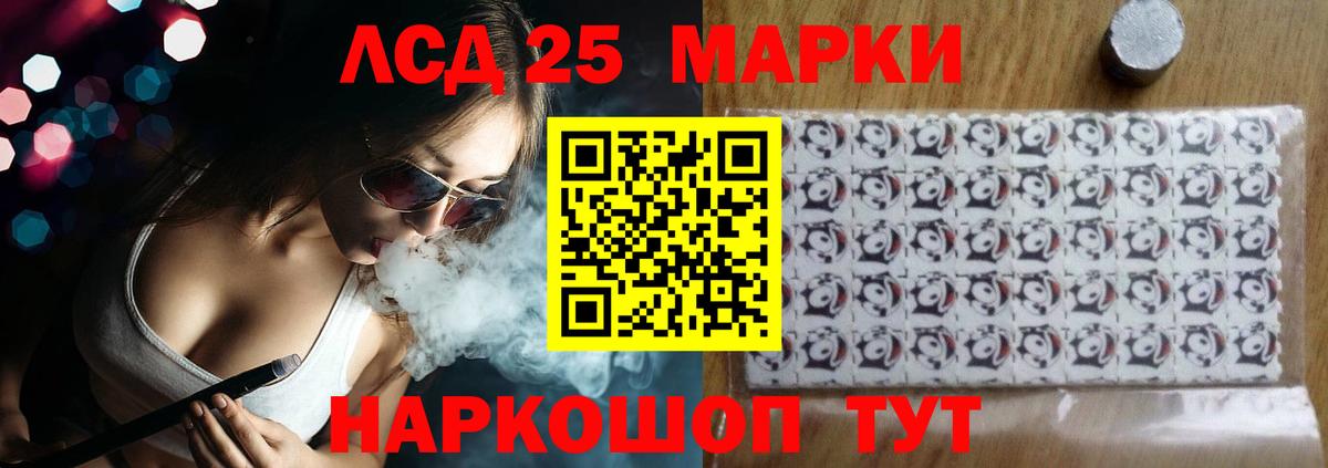 Ишим  ЛСД экстази кислота  ЛСД экстази кислота  Вход с VPN 