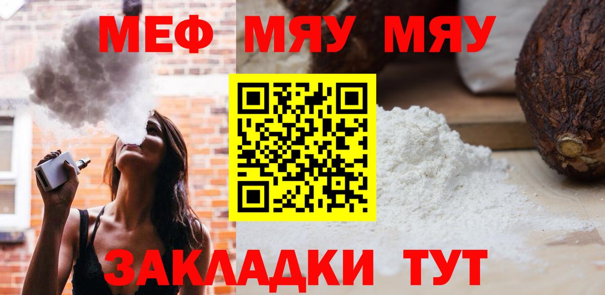 МЕФ Ишим