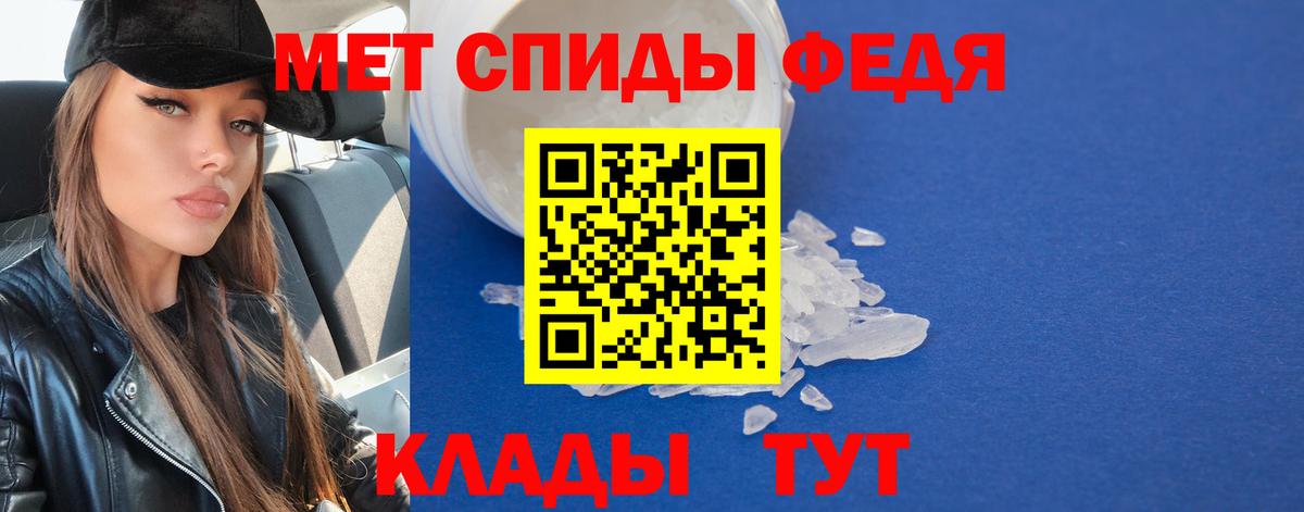 Первитин Декстрометамфетамин 99.9% Ишим
