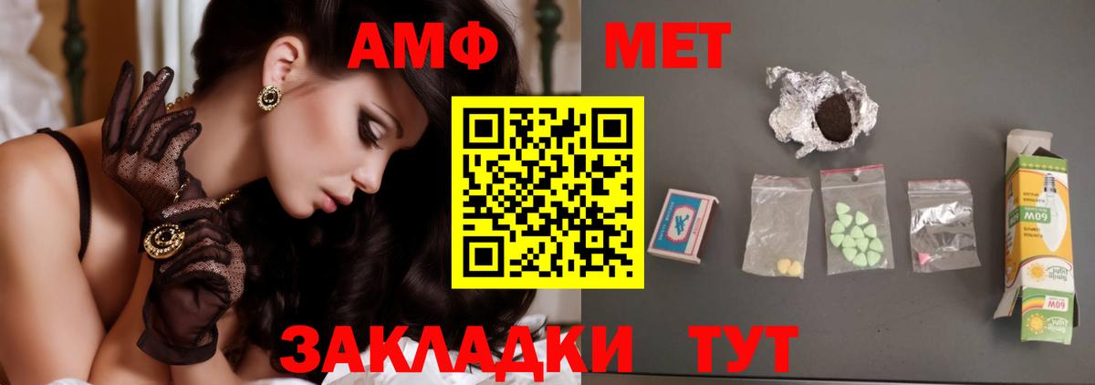 Первитин пудра  Вход с VPN  Первитин пудра  Первитин  Ишим 