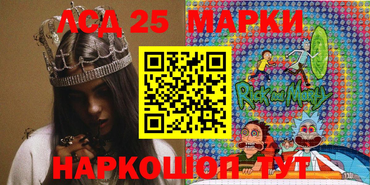 Наркотические марки 1,5мг  Наркотические марки 1,5мг  Ишим  Вход с VPN 