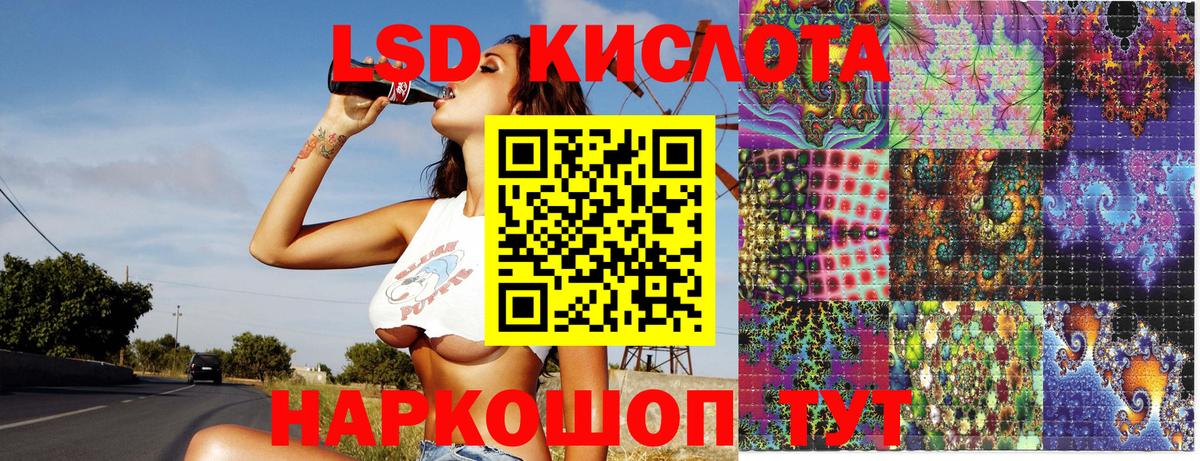 Марки 25I-NBOMe 1,5мг Ишим