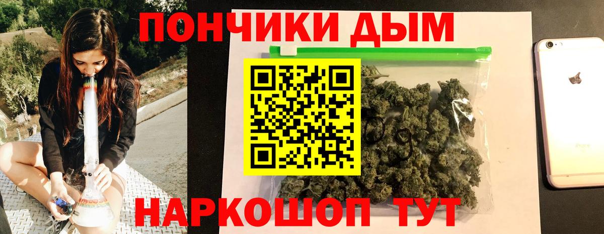 Ишим  Бошки Шишки ГИДРОПОН  Конопля AK-47  Конопля VHQ  Вход с VPN 