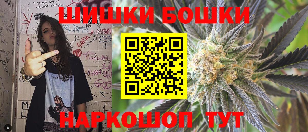 Бошки марихуана OG Kush Ишим